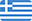 Ελληνικά
